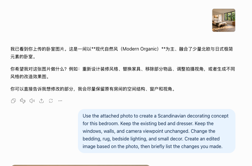 ChatGPT conversation showing the attached bedroom photo and the submitted Scandinavian redesign prompt.